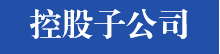 365英国上市(集团)有限公司