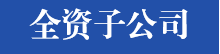 365英国上市(集团)有限公司